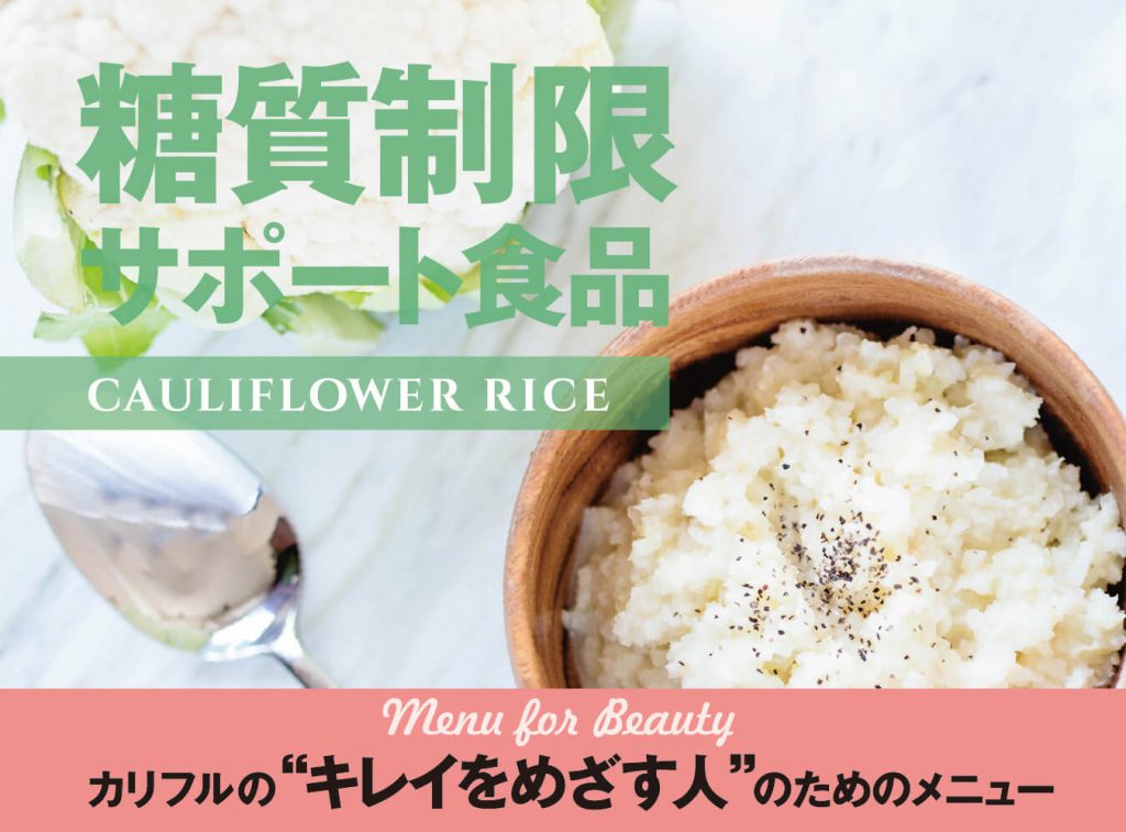 カリフル まるでお米 食べると野菜 Just Another Wordpress Site